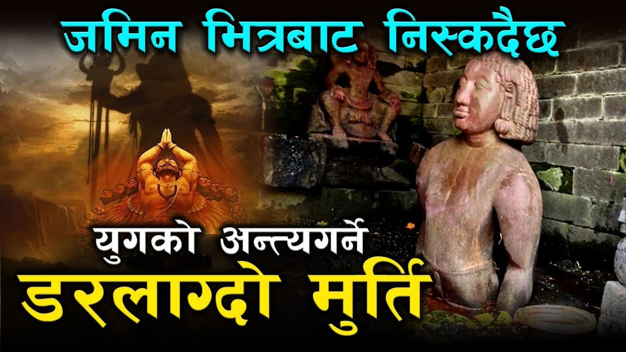 The world will collapse after the ‘Kali’s Murti’ comes out.